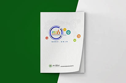 六枝特区画册设计：以场景为媒，打造城市体验的全新入口